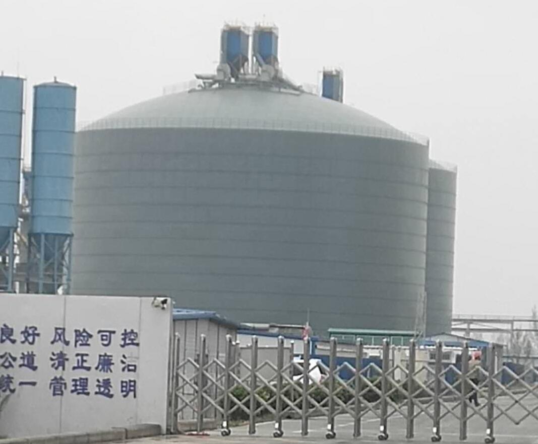 扶余4万吨粉煤灰储存库